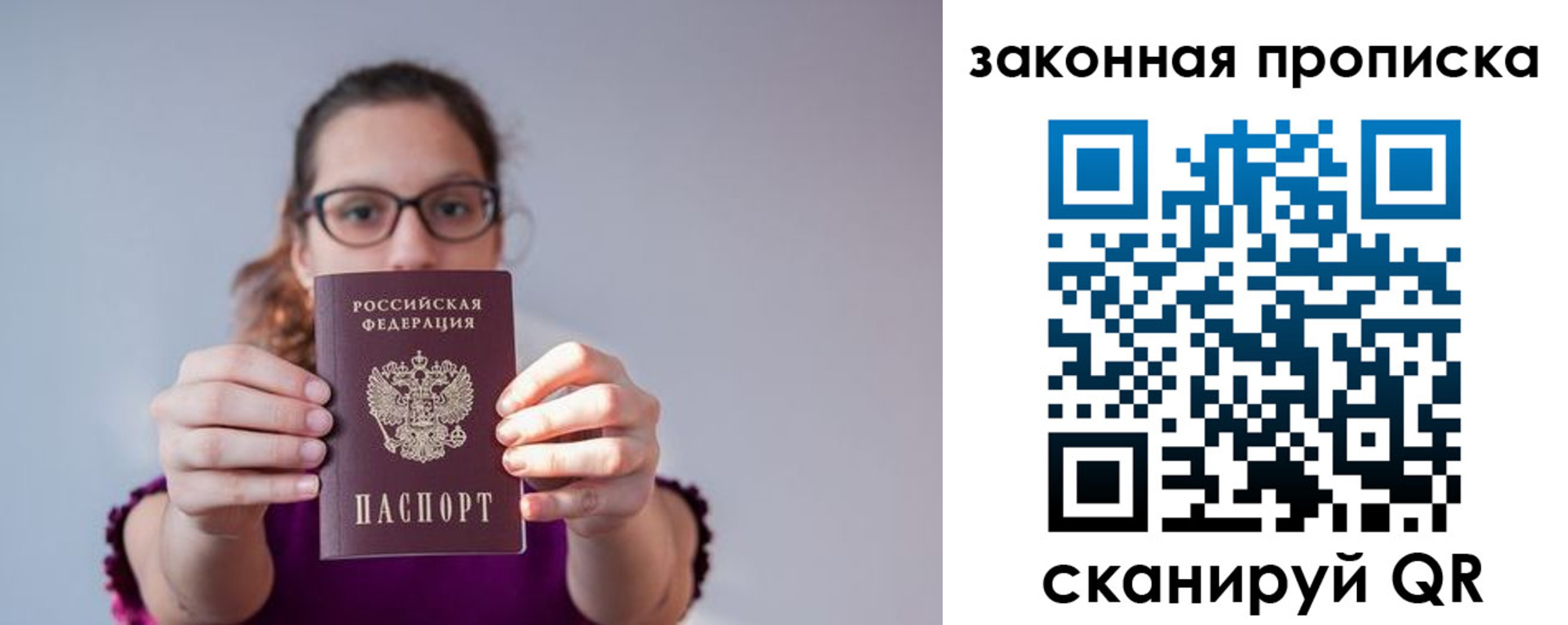 пропишу в квартире в Кулебаки
