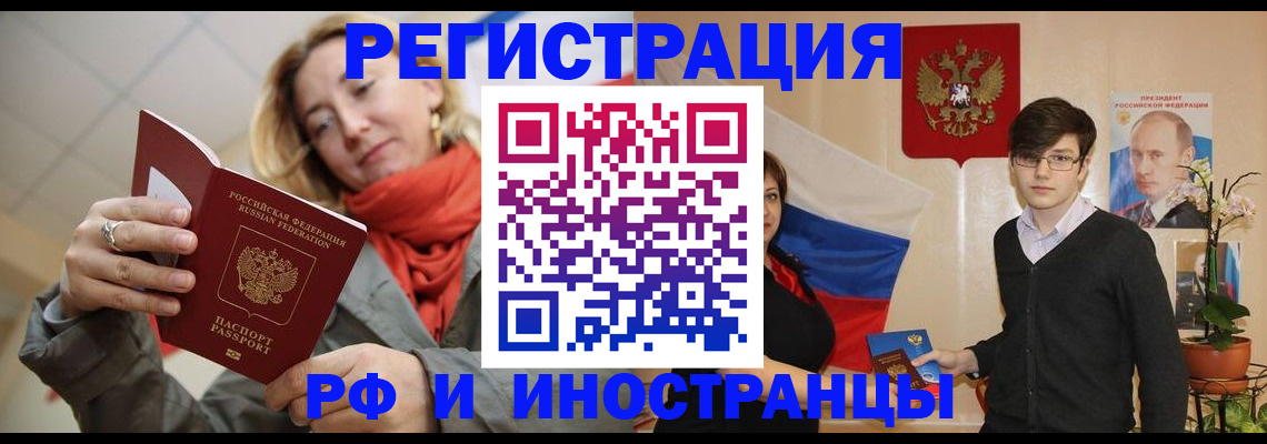 прописка ребенка в Кулебаки